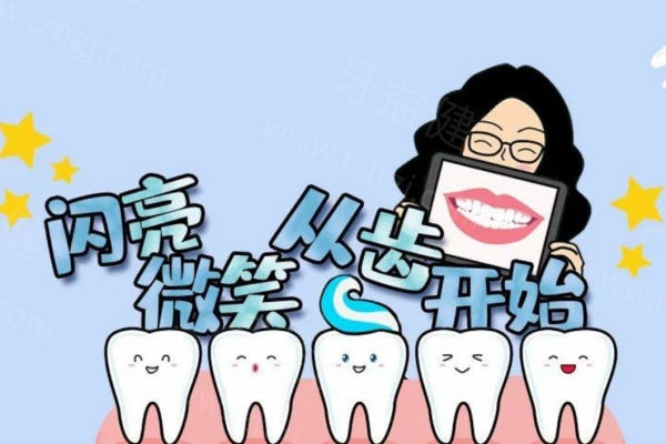 2025年深圳口腔收费价目表曝光 公布种牙整牙拔牙补牙洗牙价格一览惊呆了
