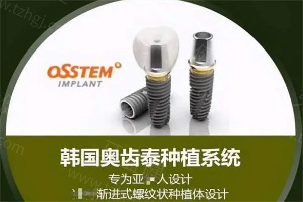 年度性价比高的种植牙十大品牌大赏