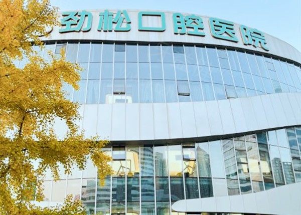 北京口腔醫院、懷柔區代掛號，口碑高效率快的簡單介紹