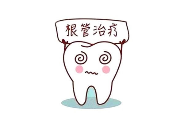 上海根管治疗大概多少钱？800-2500元左右起!牙位/根管难度等看情况而定