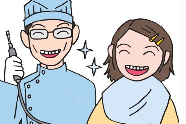 杭州口腔医院其他项目收费标准