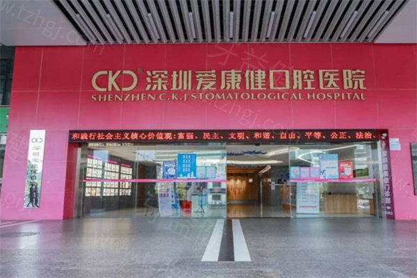 深圳种植牙手术价格表