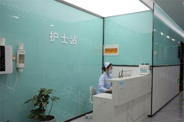 兰州皓亚口腔 兰州皓亚口腔