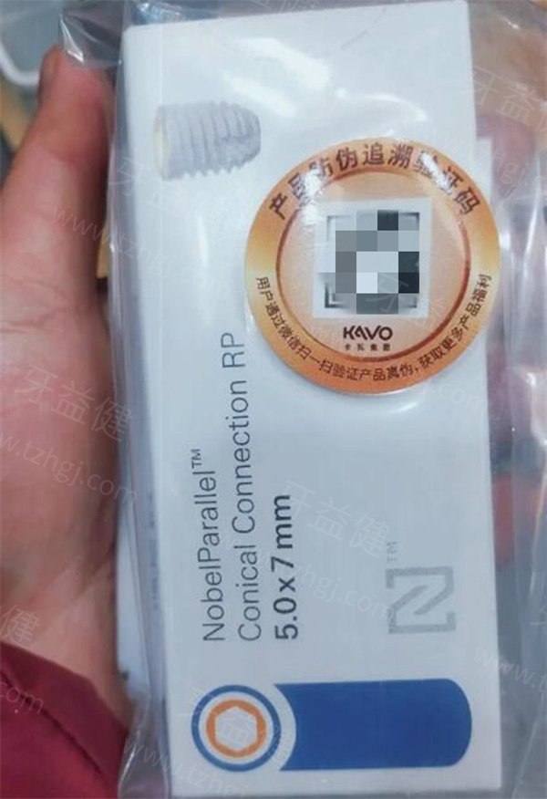 诺贝尔种植牙的质量