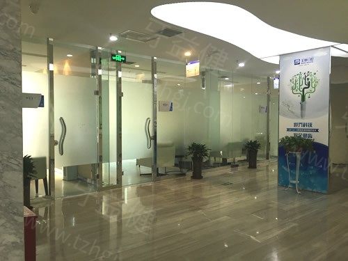 乌鲁木齐美奥口腔环境