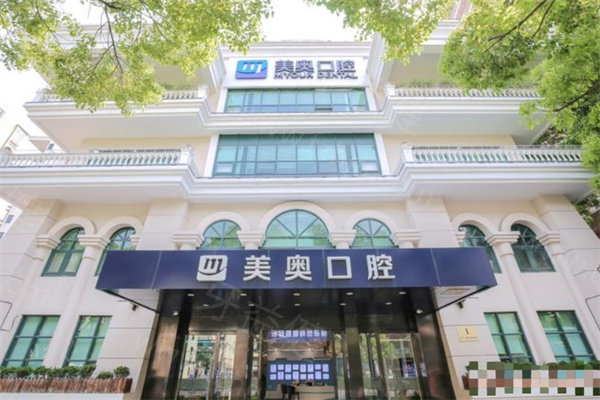 上海做假牙好的口腔医院排名榜 上海做假牙好的口腔医院排名榜