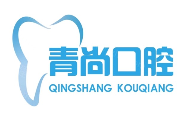 长春镶牙哪家性价比高？