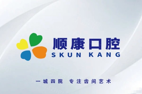 青岛即墨看牙哪里便宜？