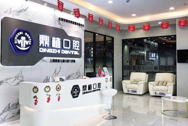 2025上海种植牙好又便宜的牙科榜单揭晓:雅悦|鼎植|薇琳种牙技术又稳又准,寿命还持久