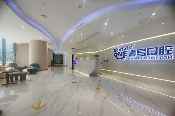 佛山顺德口腔医院排名前十