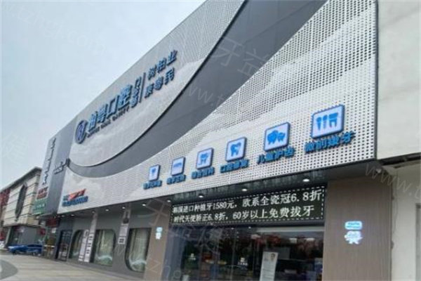 广州柏粤口腔医院种植牙价格表：单颗1580起/半口3.2w起/全口6.4w起