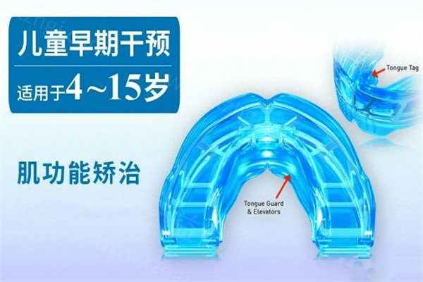 杭州儿童牙齿矫正医院排名：杭州美奥/博凡/萧山儿童口腔矫正技术好