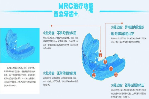 杭州儿童牙齿矫正医院排名：杭州美奥/博凡/萧山儿童口腔矫正技术好