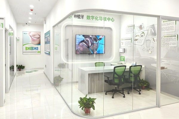 安阳植得口腔医院预约电话：可直接线上预约，含地址+医院介绍+价格表