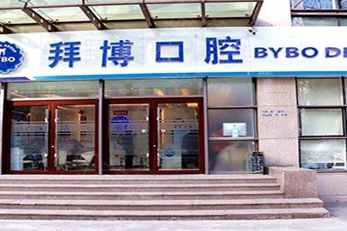 镇江25年正规口腔医院排名一览表!盘点镇江口碑超好的口腔医院:维乐口腔等优质机构推荐！