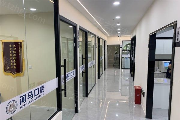 永川河马口腔价格表25版查询:种植牙|牙齿矫正|补牙|拔牙|根管治疗价格一览 永川河马口腔价格表25版查询:种植牙|牙齿矫正|补牙|拔牙|根管治疗价格一览