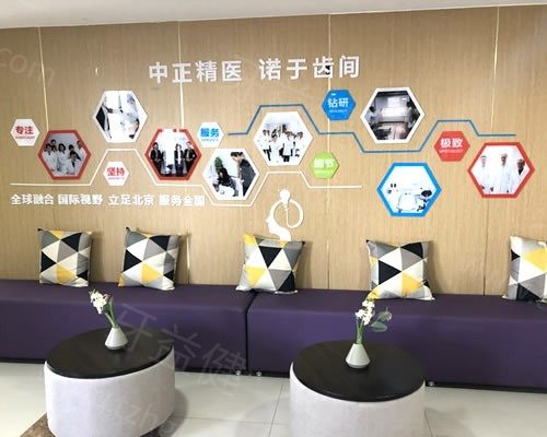 西安中诺口腔医院2025收费标准:种植牙/牙齿矫正/镶牙/补牙等费用均有