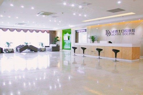 牙博士口腔收费价目表2025一览:种植牙2480+牙齿矫正15000元+洗牙128+