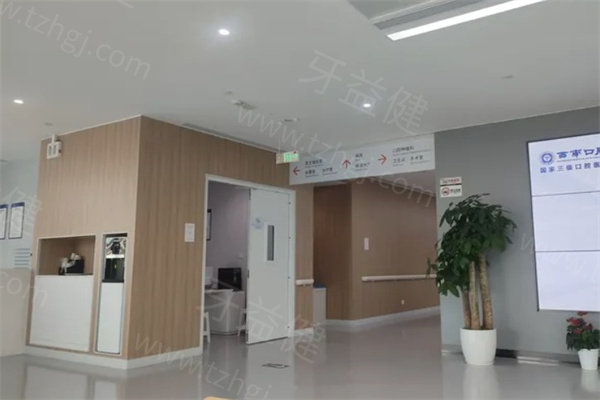 成都西 南口腔医院