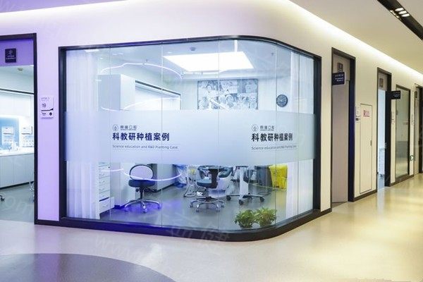 上海鼎植口腔医院口碑怎么样?黎强|高振华院长可做疑难种植好评不断要提前预约 上海鼎植口腔医院口碑怎么样?黎强|高振华院长可做疑难种植好评不断要提前预约