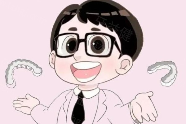 盘点2025年牙套种类以及收费，