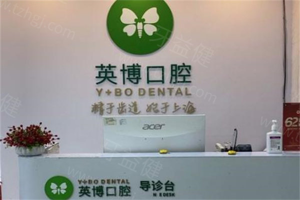 衡阳中诺口腔医院是正规的无骗局!地址/来院路线/价格表/医生名单分享