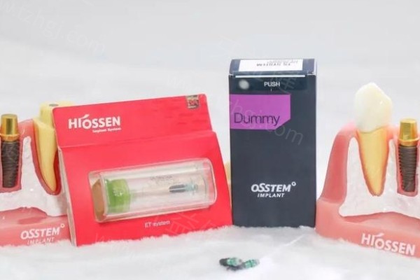 奥齿泰种植牙一颗费用明细