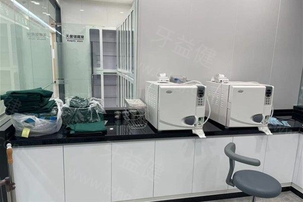 宁波好牙引 领口腔怎么样