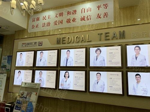 昆明尚爱韩美口腔