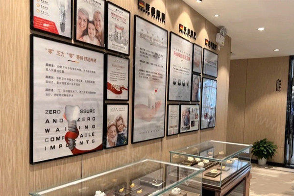 南京卡瓦口腔