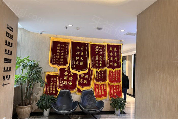 南京卡瓦口腔