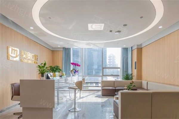 杭州美奥口腔医院收费标准:种植牙2680+牙齿矫正12800+补牙168+价格不贵
