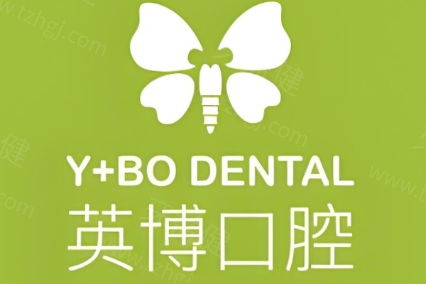 瑞士义获嘉BPS吸附性义齿优缺点