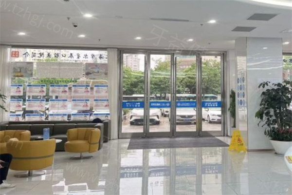 上海摩尔口腔医院06.jpg