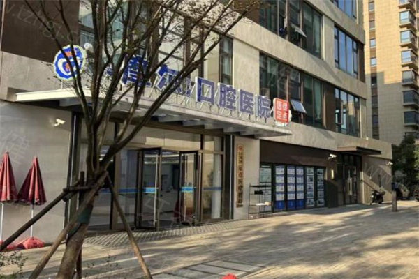 上海摩尔青浦口腔医院1.jpg