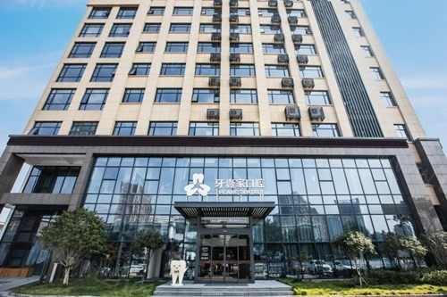 宁波鄞州牙壹家口腔