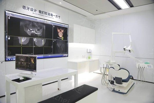 南京德牙口腔种植牙商谈室