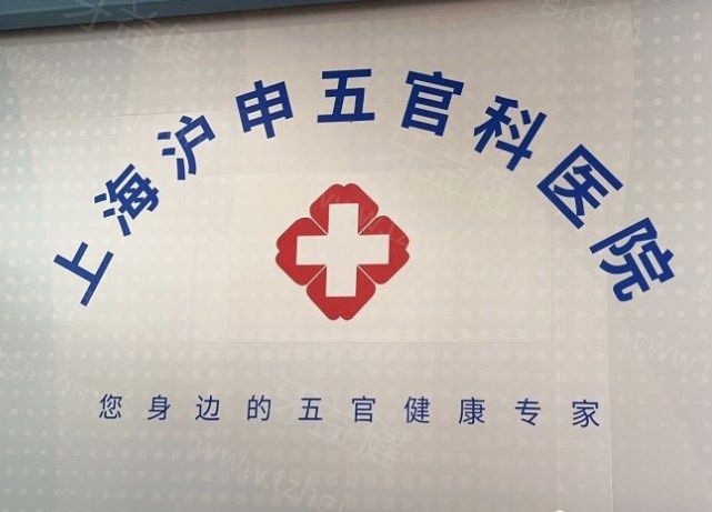 上海沪申医院口腔科地址电话，具体地址在徐汇区石龙路附交通路线+收费价格表
