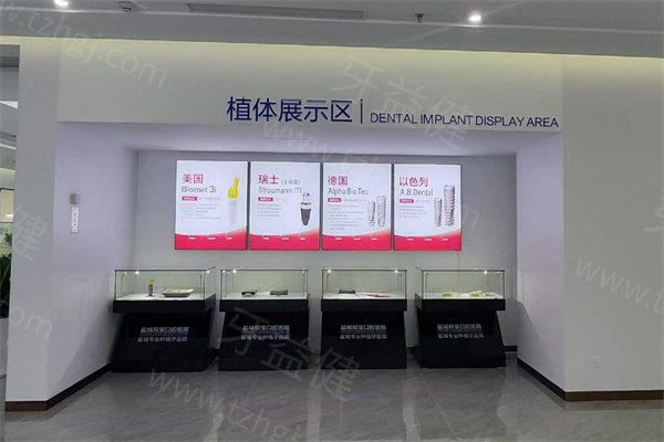 盐城双宝口腔医院价格表公布!种植牙2580+牙齿矫正10800+补牙168+镶牙800+