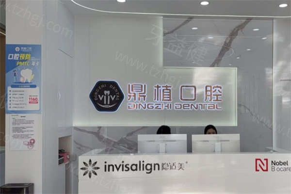 深圳口腔医院价格表及正规牙科排名榜