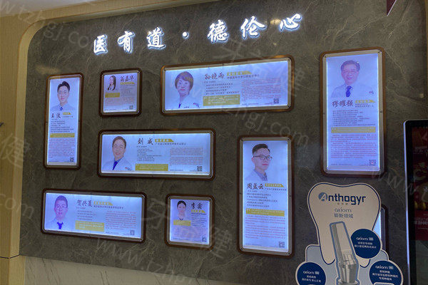 2025广州德伦口腔日常治疗项目价格