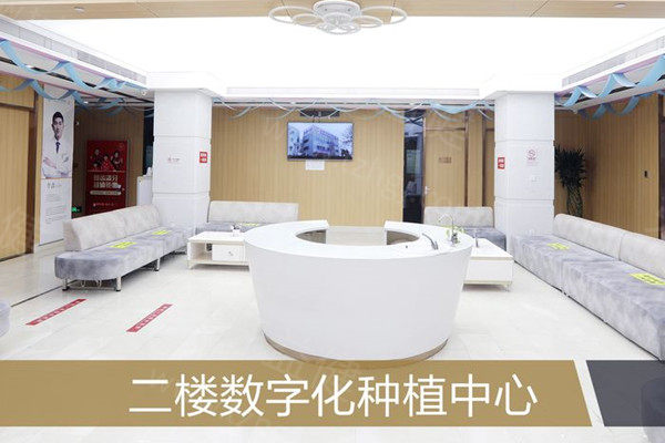 北京海淀中诺口腔医院营业时间