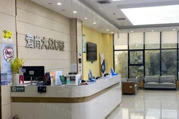襄阳大众口腔连锁