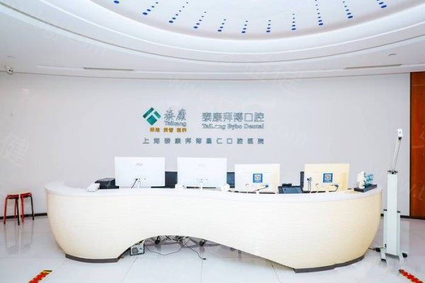 上海拜博口腔连锁营业时间09:30—18:000，40+分院位于黄埔/普陀/杨浦/闵行等区