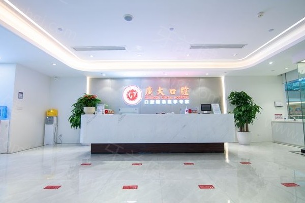 广州广大口腔医院就医指南！地址+营业时间+医院简介等分享