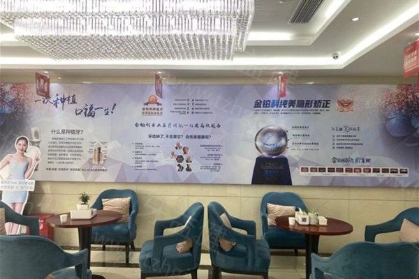 常州金铂利口腔乘车路线