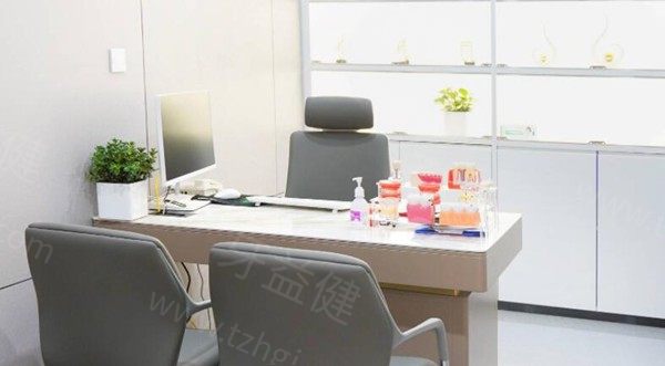 南京江北固德口腔面诊室