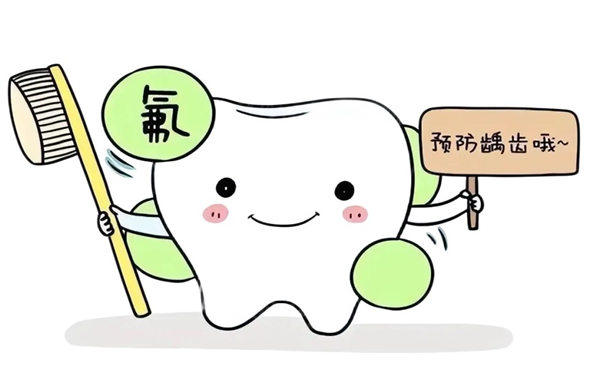 上海牙科医院收费价目表