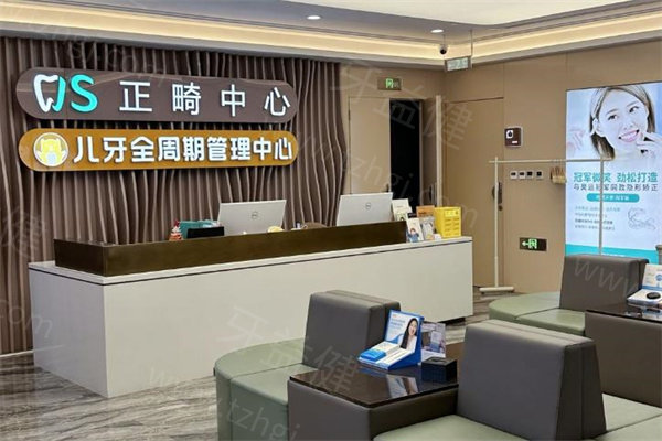 北京劲松口腔是正规医院吗?查询可知有正规资质/较高口碑/实力技术/透明收费