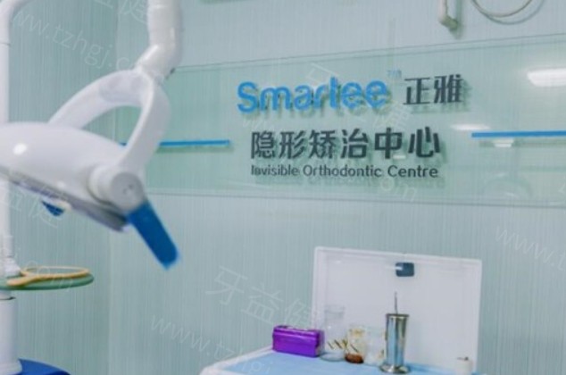 武汉优益佳口腔环境